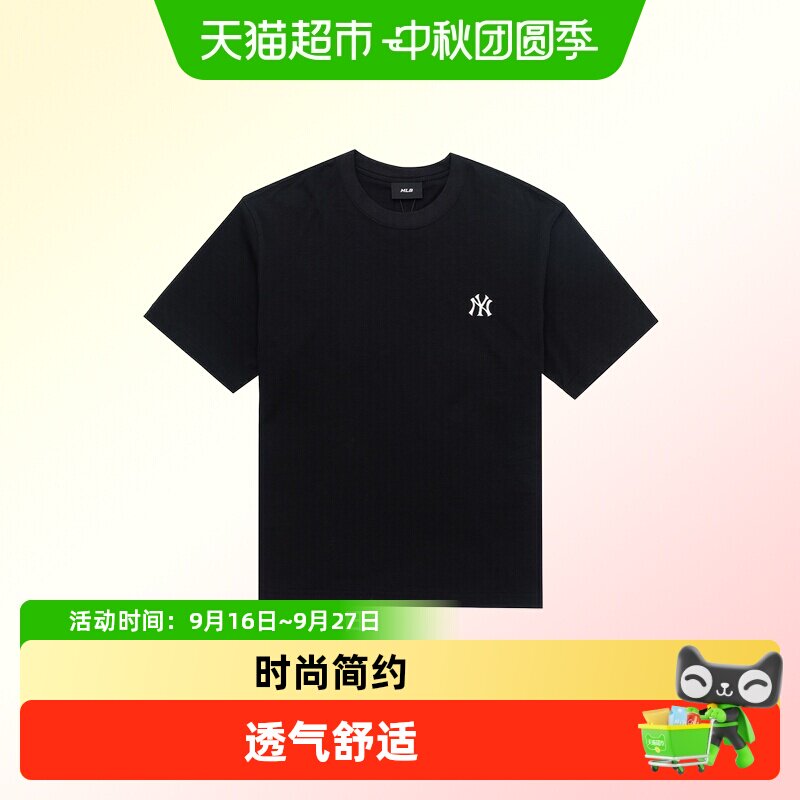 MLB时尚舒适简约运动服男装										