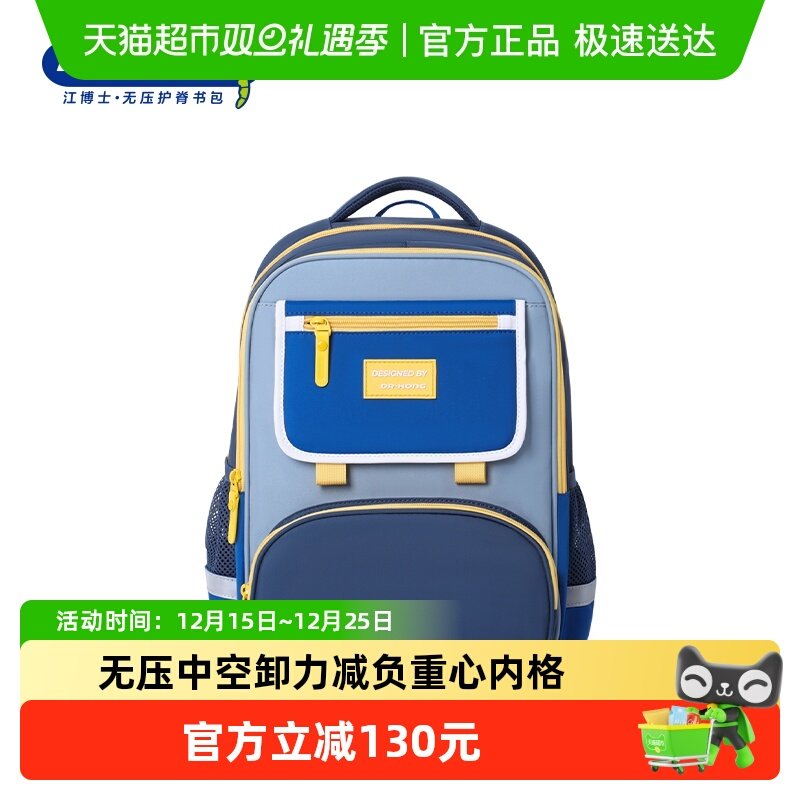 ����ʿ������ͯ���Сѧ��һ�������꼶��Ů������������˫��� 212Ԫ