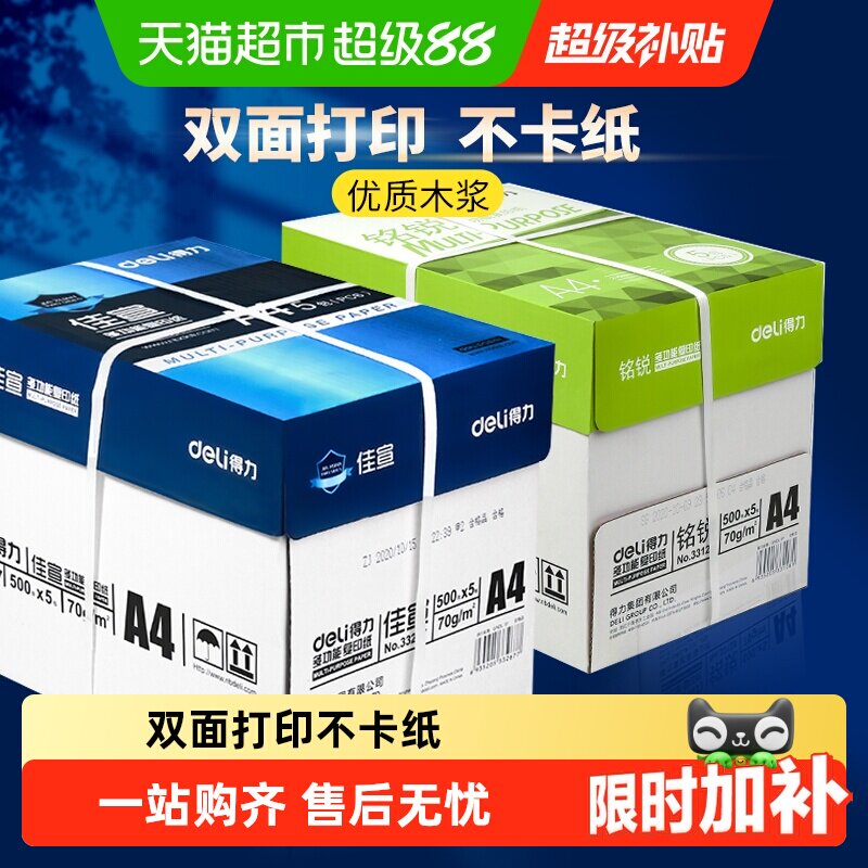 商品图