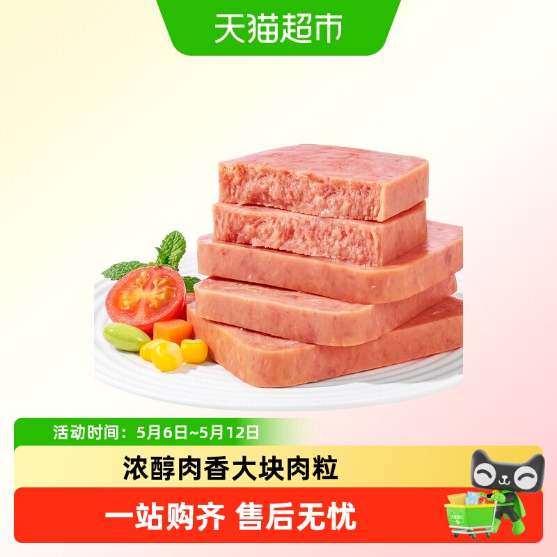 袋鼠先生即食牛肉午餐肉罐头独立包装便携零食高蛋白健身代餐