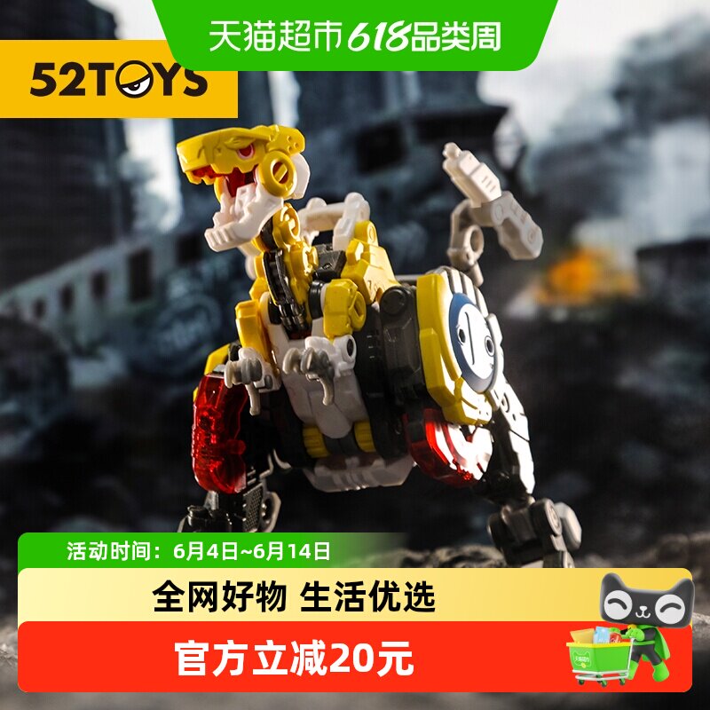 52TOYS猛兽匣系列超能狄奥DIO恐龙变形玩具机甲潮玩手办模型