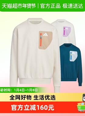 阿迪达斯童装25秋季新款男女大童保暖休闲圆领卫衣KC0219