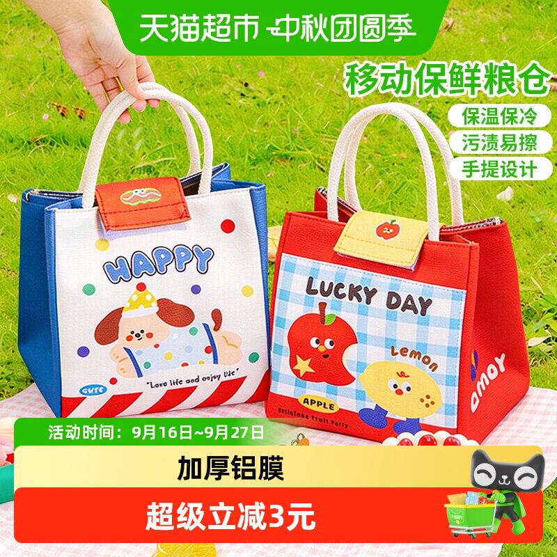 千屿加厚铝箔便携保温保冷饭盒袋图片