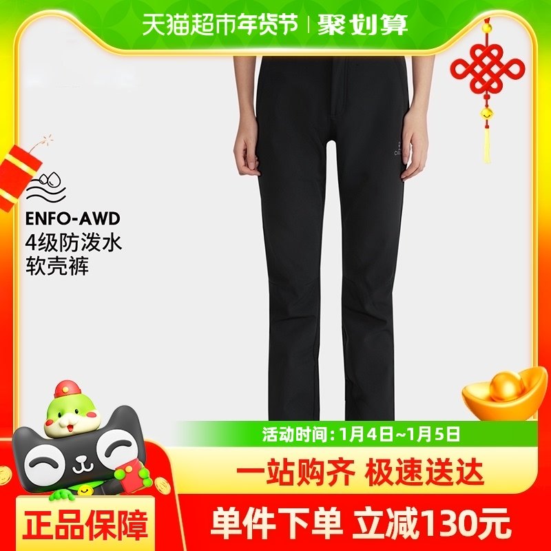 �����˶����ǿ�Ů2024�궬���¿ů���޳���������ˮ��ɽ��Ů