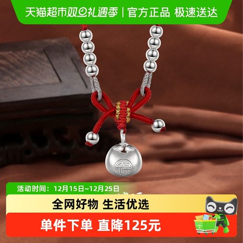 梦金园小胖福简约几何银项链