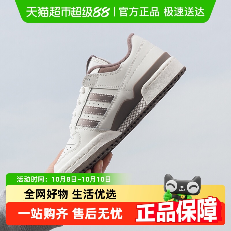 Adidas/阿迪达斯休闲鞋