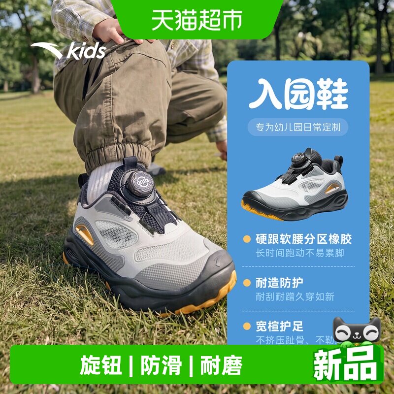 安踏儿童男小童运动跑鞋图片