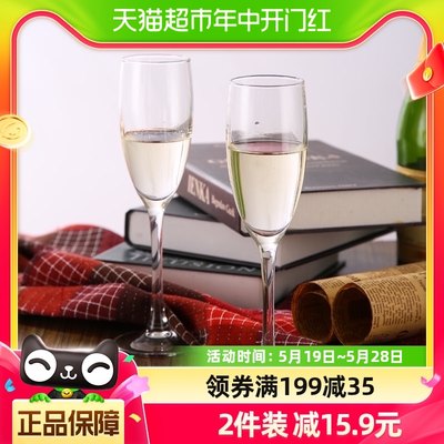 乐美雅品位香槟杯160ml单支酒杯