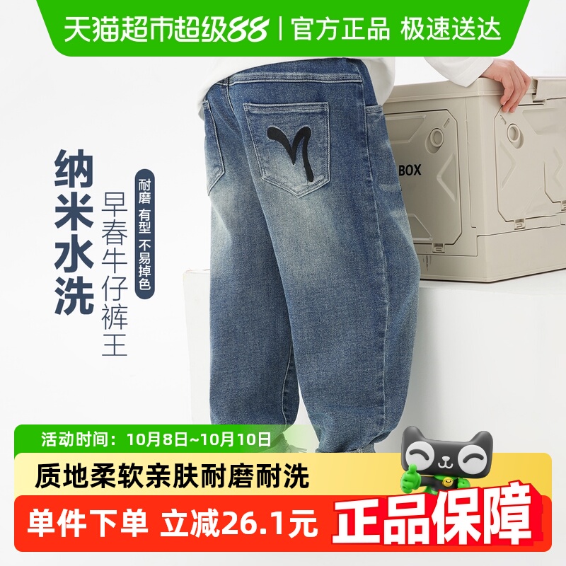 左西男童春季休闲裤儿童牛仔裤