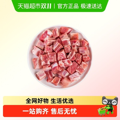 SWINGLAKE/白荡里安徽排骨猪肉