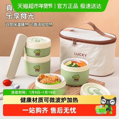 沃德百惠陶瓷可可鳄饭盒套装