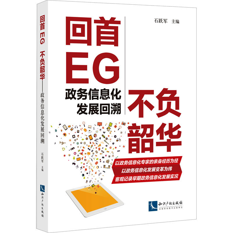 新华书店正版 文轩网