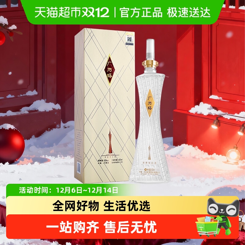 Ͻѹ52600ml*1ƿŨͰ׾иߵ 229Ԫ