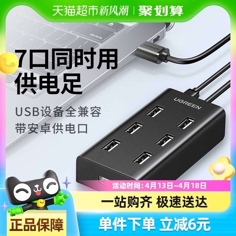 ����usb��չ��ת��ͷһ���߶��hub�������U�̴�ӡ��Ⱥ�ط�����