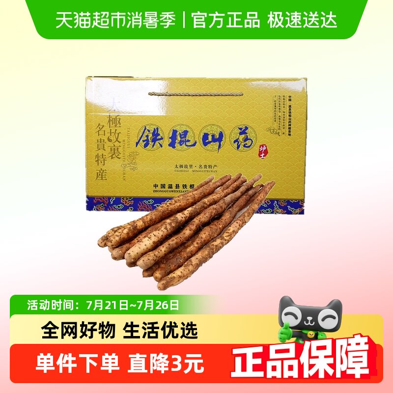 ����ʡ����������������ɽҩ��л�ɽҩ����ɽҩ���ڻ�ɽ����ɽҩ