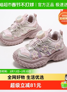 Abckids儿童童鞋2025冬季新款男童鞋子加绒二棉鞋女童保暖运动鞋