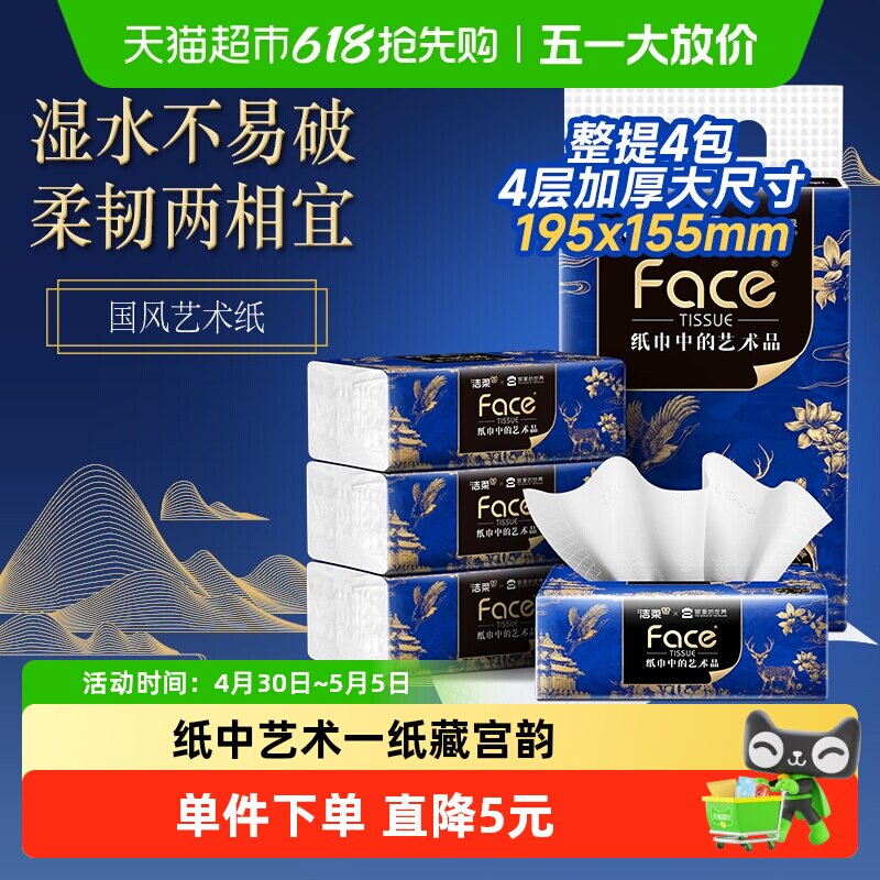 ���� 4���ֽ ͬ�� 13.96Ԫ(��88VIP 95��)