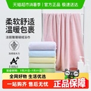 洁丽雅浴巾家用成人男女情侣吸水速干厚浴巾洗澡大裹巾A类柔软