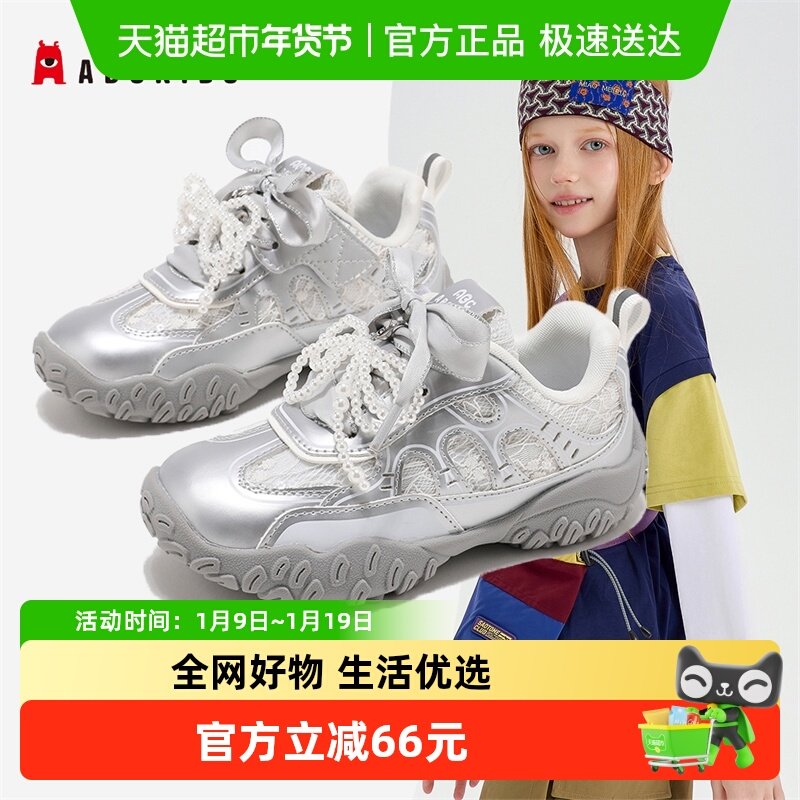 Abckids女童鞋子新款儿童运动鞋秋季女孩银色公主德训鞋女宝休闲,童鞋/婴儿鞋/亲子鞋,板鞋,淘宝优惠券,粉丝福利购,淘宝优惠卷
