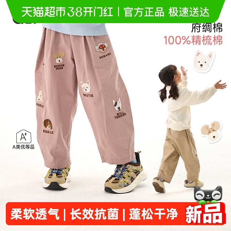 Q21���޸�������㽶���ͯ���㴺�����п���Ůͯ��ĥ�ɵ��ڿ���