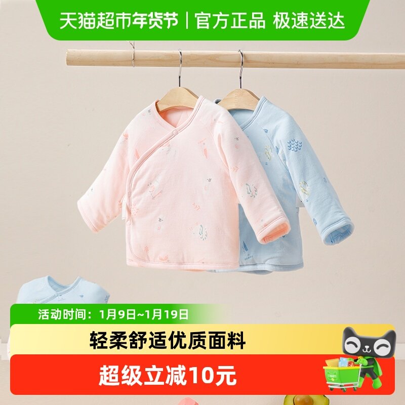 好孩子童装婴儿秋衣上衣单件纯棉春秋新生儿保暖系带衫宝宝和尚服