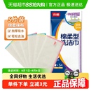 云蕾棉柔抹布家用清洁厨房洗碗布百洁布吸水不掉毛不易沾油