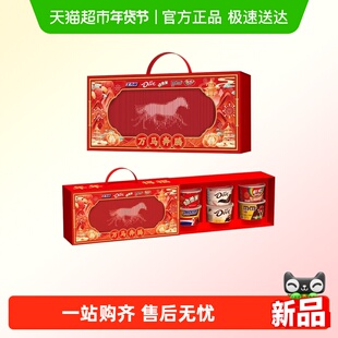 德芙万马奔腾新春礼盒纯可可脂巧克力春节送礼物零食糖果送亲友
