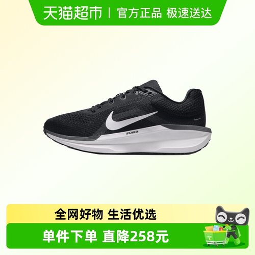 耐克跑步鞋FJ9510-001