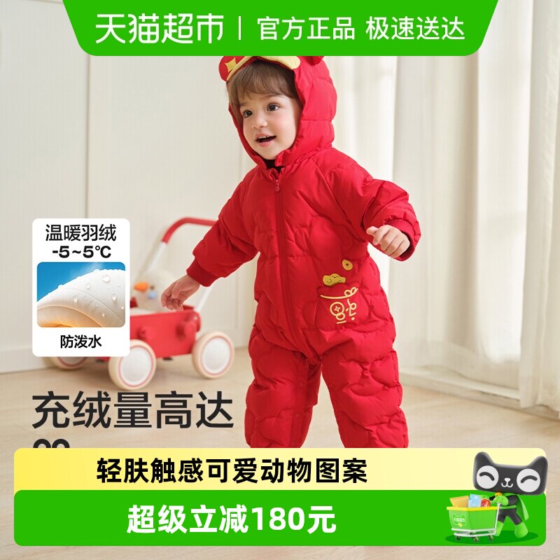巴拉巴拉婴儿连体衣羽绒服宝宝衣服2026新款冬装哈衣爬红色