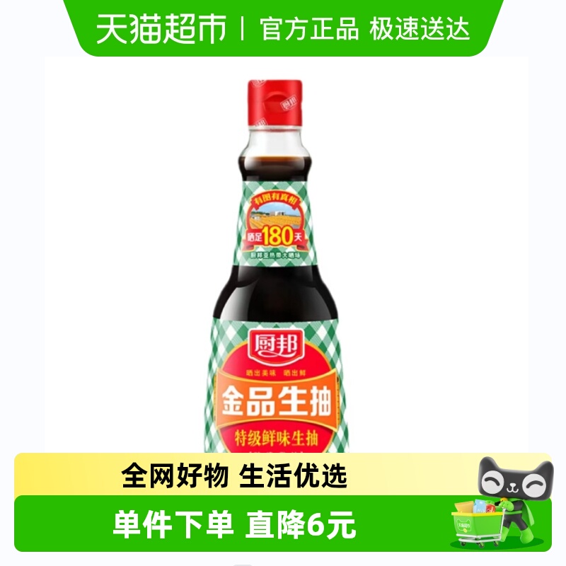厨邦金品特级鲜味生抽酱油410ml