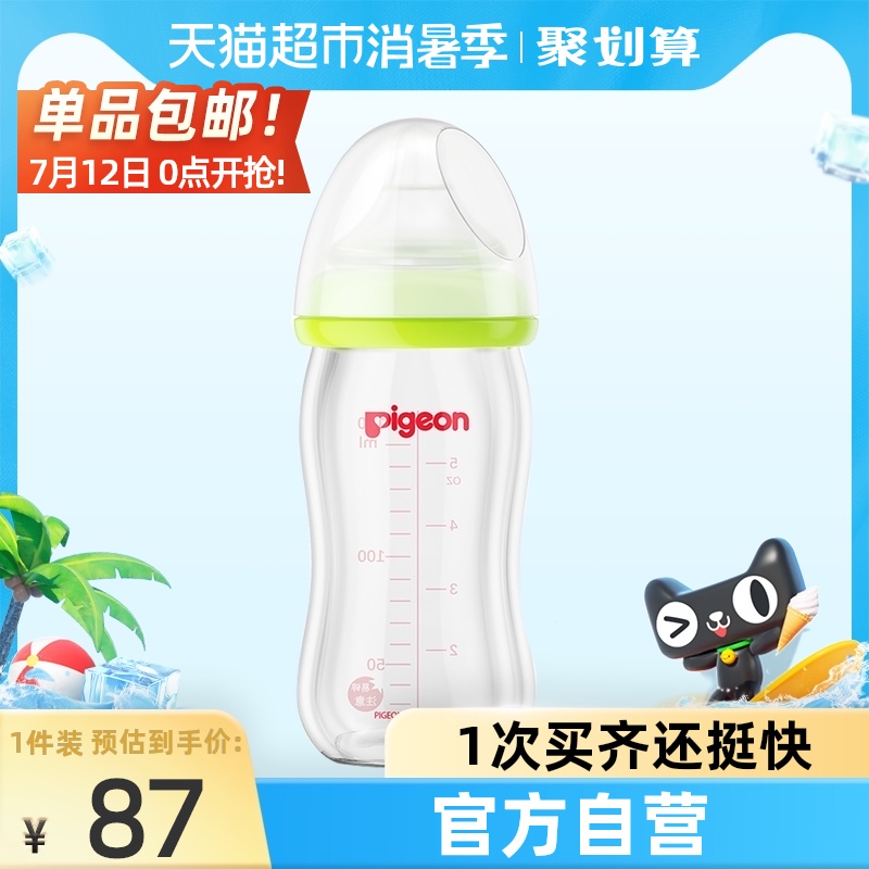 160ml