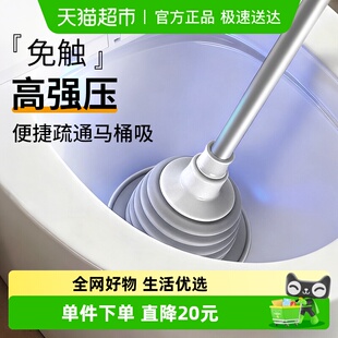 千屿马桶搋子马桶疏通器皮搋子马桶塞马桶吸通马桶神器管道疏通器