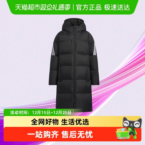 阿迪达斯拒水防泼长款保暖羽绒服