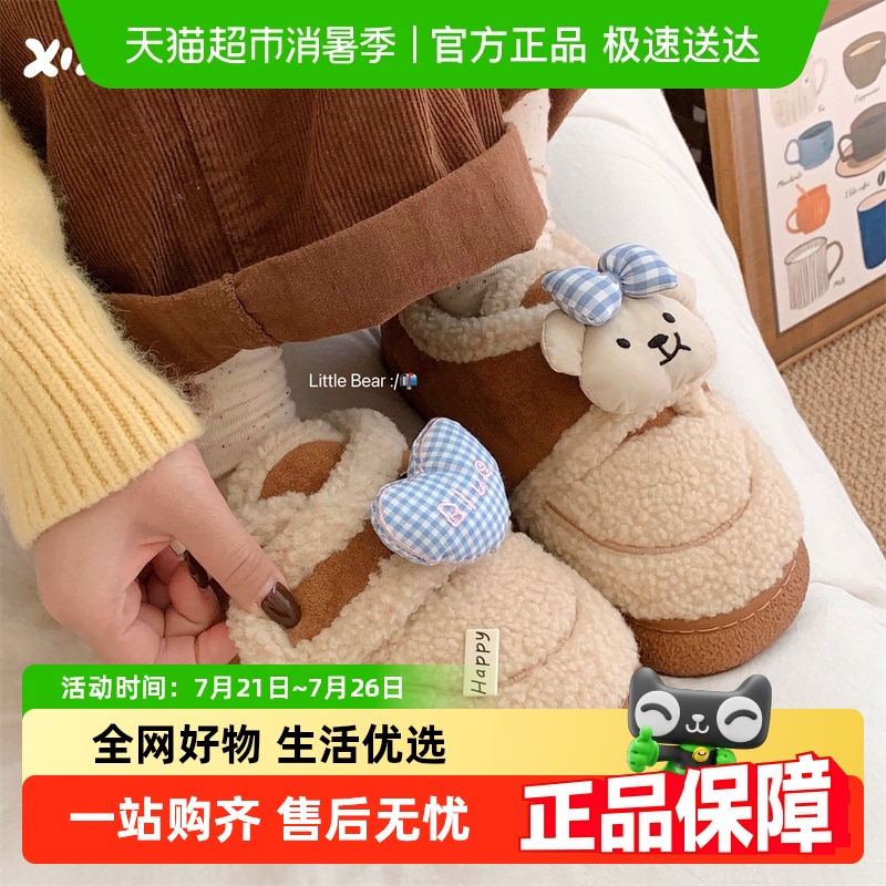 细细条创意魔术贴羊羔毛豆豆鞋