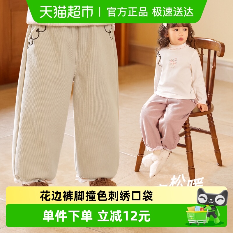 [抗菌远红外]女童裤子宝宝灯芯绒小童休闲裤加绒秋装儿童秋冬长裤