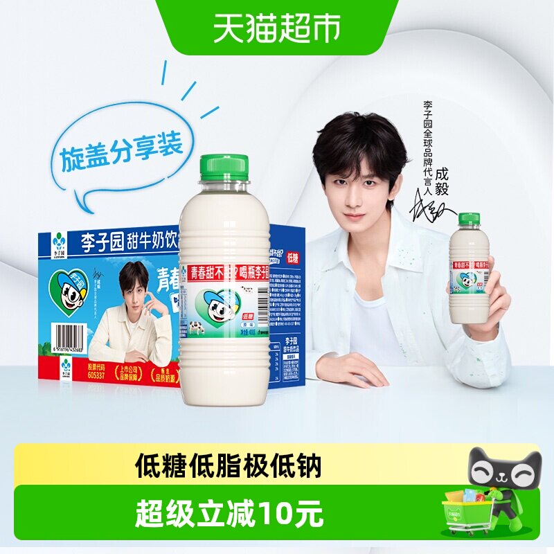 商品图