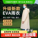 全身防暴雨户外登山用品雨披 非一次性雨衣旅行便携成人外穿长款