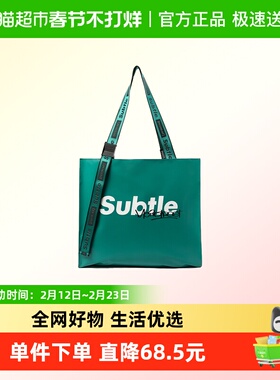 Subtle(绳网袋蓬)  托特包FEVER-绿色