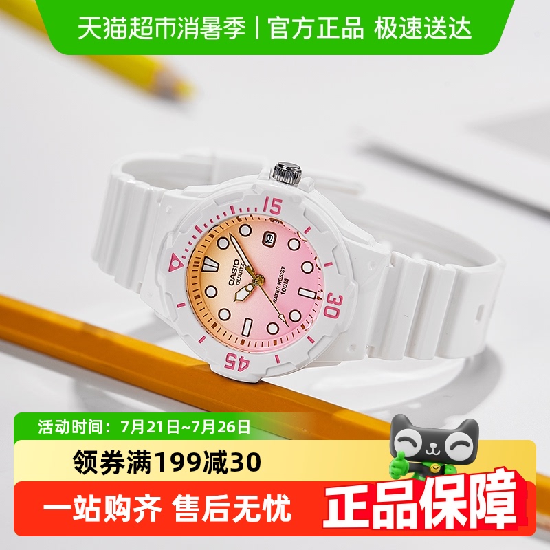 CasioŷֱŮˮ˶ѧֱͯLRW-200H-4E2 LRW-200H-4C273Ԫ2(136.5Ԫ/)