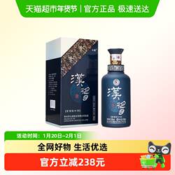 贵州茅台酒股份汉酱铂金蓝51度酱香型白酒500mlY