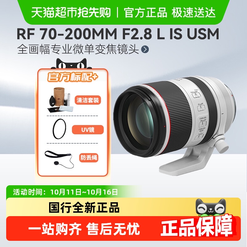RF70-200mm F2.8 L IS USM佹΢ͷR52/62/8/R1