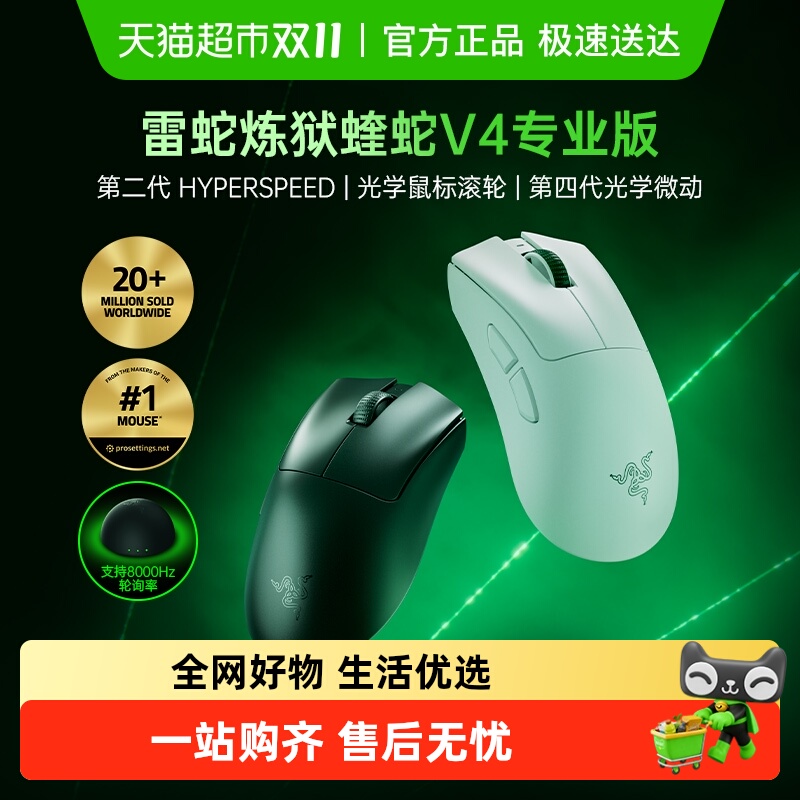 èӪV4רҵProԭ8KԵ羺ϷCSGO