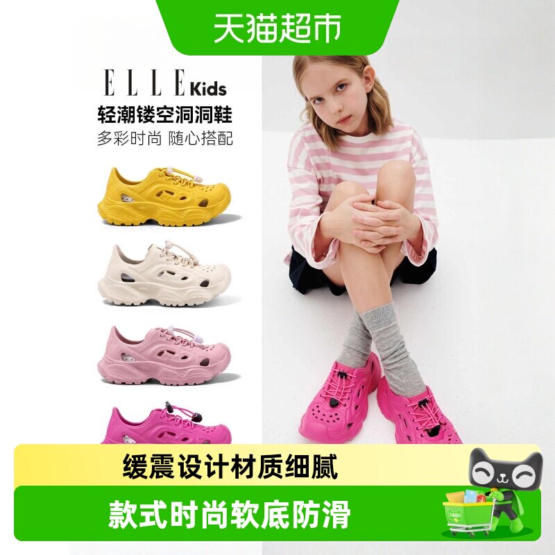 ELLEkids镂空设计运动凉鞋图片