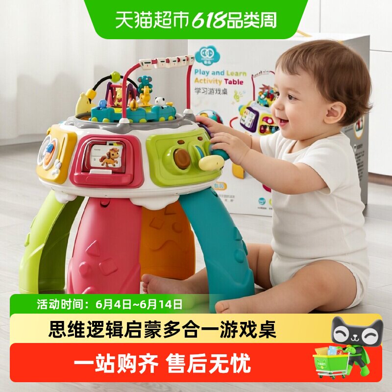 谷雨多功能游戏桌婴幼儿蒙氏早教音乐益智玩具桌双电池年货送礼盒
