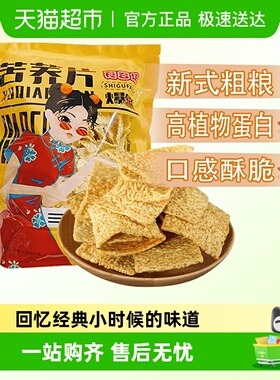 食谷坊苦荞片牛肉味膨化酥脆锅巴健康荞麦办公室解馋休闲零食