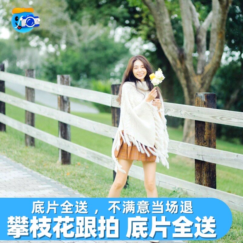 攀枝花跟拍拍照摄影写真约拍旅拍拍摄生日婚礼约拍陪拍毕业照领证