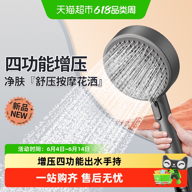 【新品】箭牌卫浴增压手持花洒喷头家用沐浴莲蓬头冲凉手持花晒头