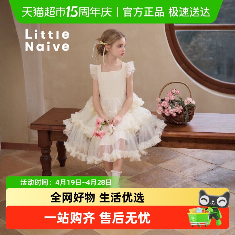 Little Naive春秋儿童白色背心连衣裙无袖公主裙女童生日礼服裙