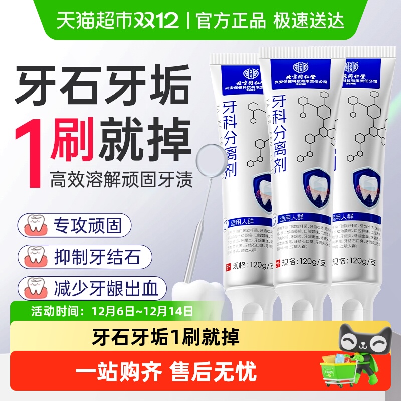 11ҽˮ*2 ͬҽʯר