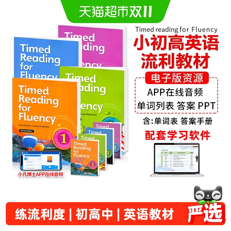 Timed Reading for Fluency 小学高年级初高中英语流利阅读教材书